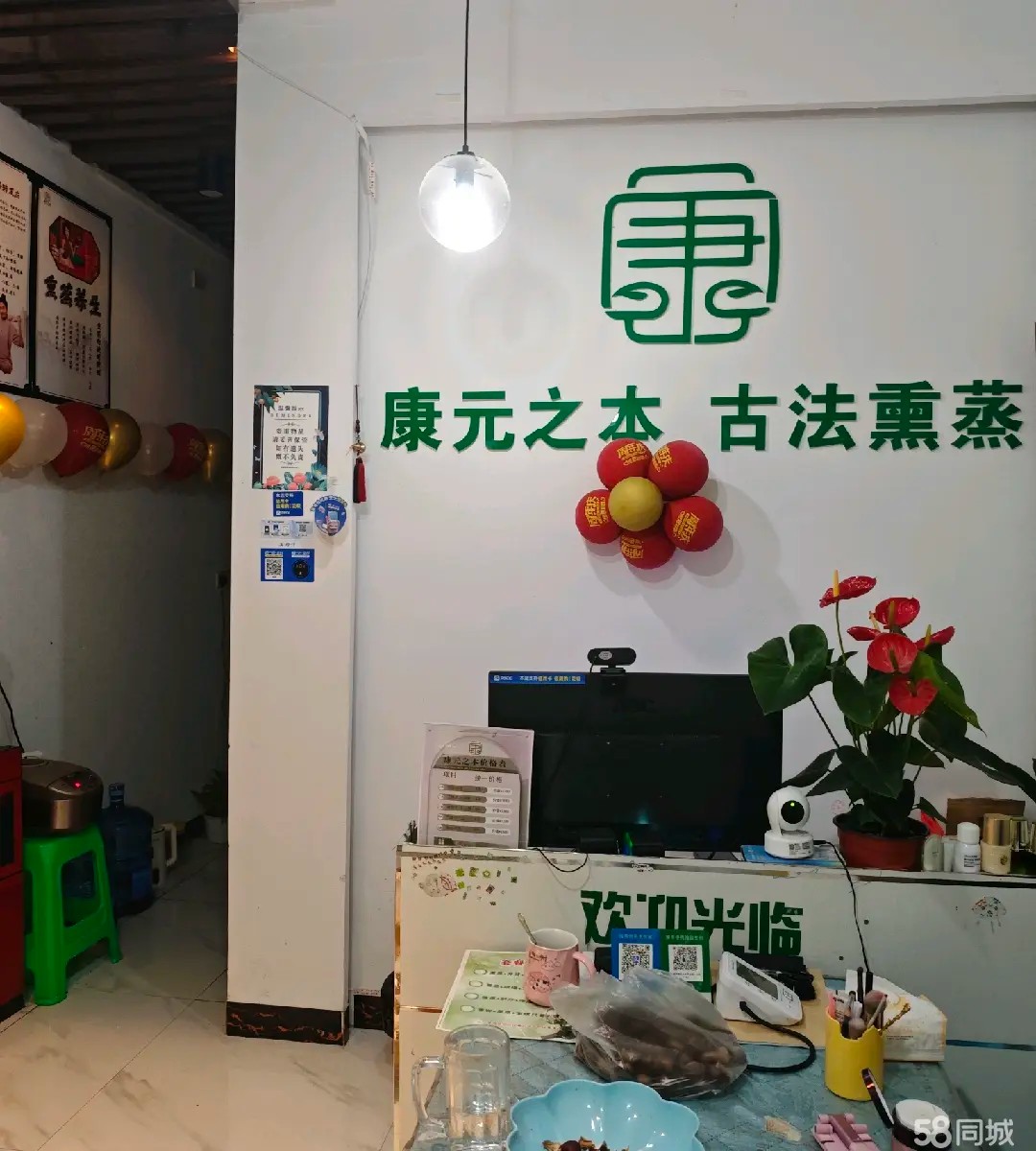 (转让)养生馆熏蒸养生店铺转让